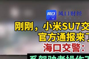 阿里纳斯谈追梦：一次干掉一个欧洲人 做好你擅长的事情